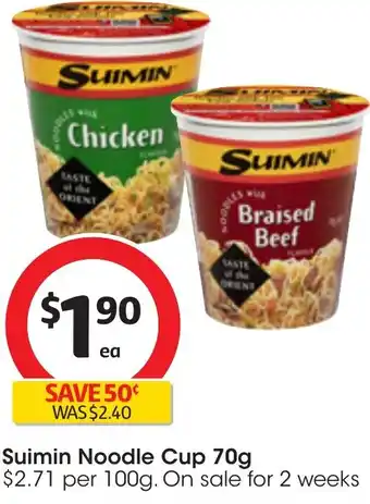 Coles Suimin Noodle Cup 70g offer