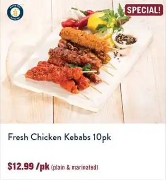 Fresh Chicken Kebabs 10pk