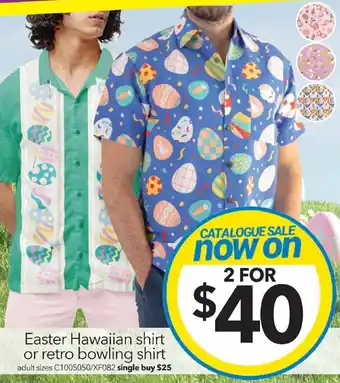 Cheap as Chips Easter Hawaiian shirt or retro bowling shirt adult sizes offer