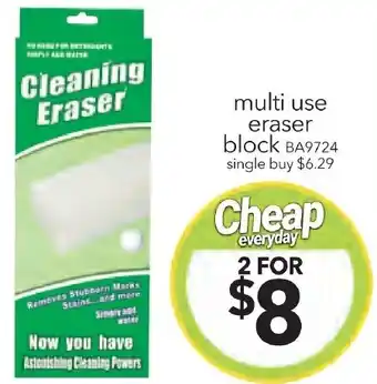 Cheap as Chips multi use eraser block offer