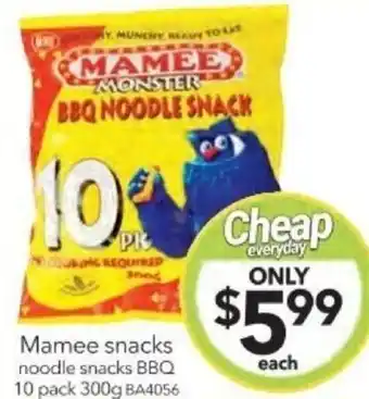 Mamee snacks noodle snacks BBQ 10 pack 300g