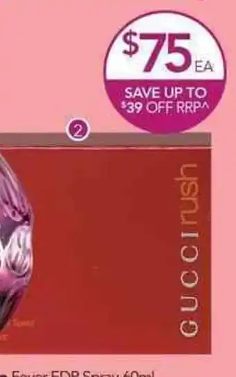 Gucci Rush EDT Spray 50ml