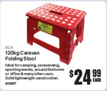 120kg Caravan Folding Stool