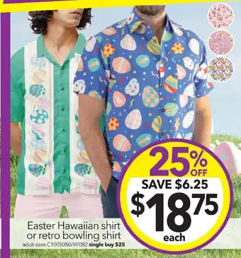 Cheap as Chips Easter Hawaiian shirt or retro bowling shirt offer