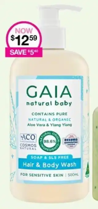 Priceline GAIA offer