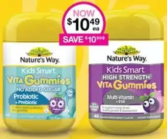 Nature's Way. Kids Smart VITA Gummies