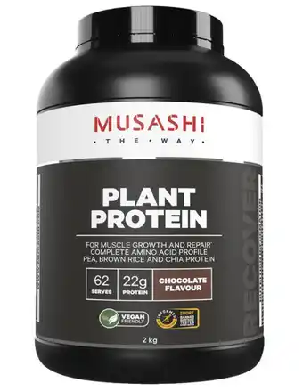 ePharmacy Musashi plant protein 2kg - chocalate flavour offer