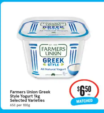 IGA Farmers Union Greek Style Yogurt 1kg offer