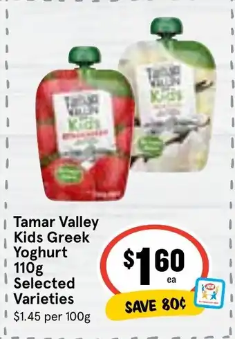 Ritchies Tamar Valley Kids Greek Yoghurt 110g offer