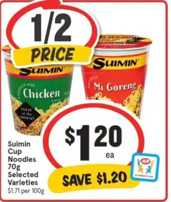 Suimin Cup Noodles 70g
