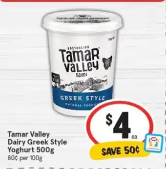 IGA Tamar Valley Dairy Greek Style Yoghurt 500g offer