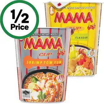 Woolworths Mama Cup Noodles 70g offer