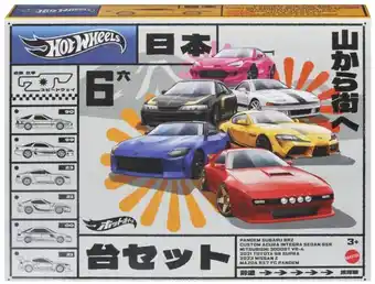 Kmart Hot Wheels Streets of Japan Multipack offer