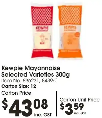 Kewpie Mayonnaise Selected Varieties 300g