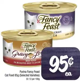 Purina Fancy Feast Cat Food 85g