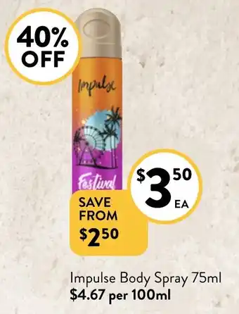 Impulse Body Spray 75ml