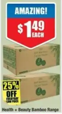 Health + Beauty Bamboo Range