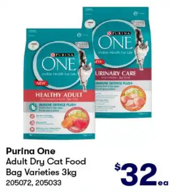 BIG W Purina One Adult Dry Cat Food Bag Varieties 3kg offer