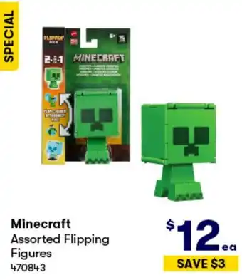 Minecraft Assorted Flipping Figures