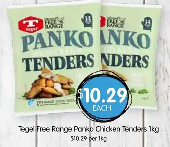 Spudshed Tegel Free Range Panko Chicken Tenders 1kg offer