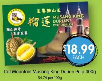 Cat Mountain Musang King Durian Pulp 400g