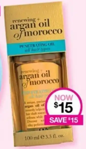 Priceline argan oil of morocco PENETRATING OIL all hair types offer