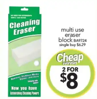 Cheap as Chips multi use eraser block offer