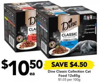 Drakes Dine Classic Collection Cat Food 12x85g offer