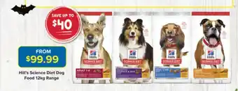PetO Hill's Science Diet Dog Food 12kg Range offer