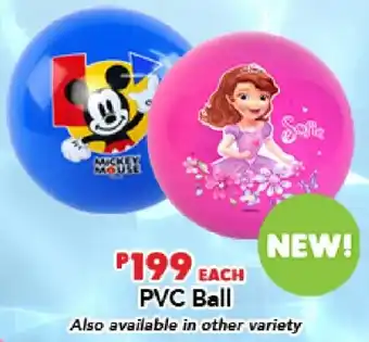 ToysRus PVC Ball offer