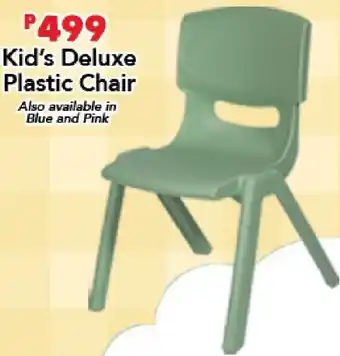 ToysRus Kid's Deluxe Plastic Chair offer