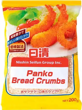 IGA Nisshin Panko Bread Crumbs 200g offer