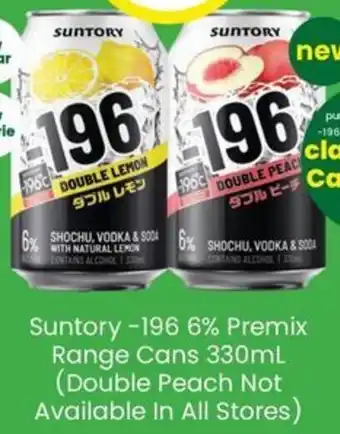 The Bottle O Suntory -196 6% Premix Range Cans 330mL offer