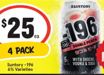 IGA Suntory -196 6% Varieties offer