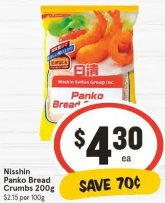 IGA Nisshin Panko Bread Crumbs 200g offer