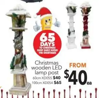 Cheap as Chips Christmas Wooden LED Lamp Post 60cm offer