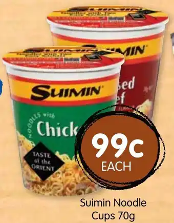 Suimin Noodle Cups 70g