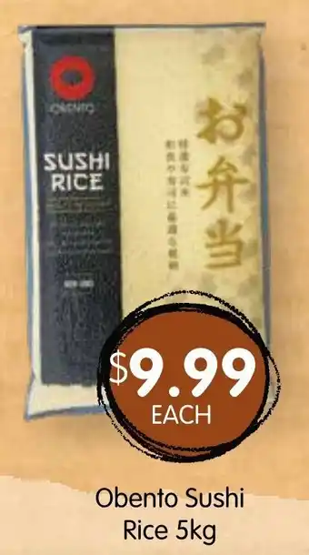 Spudshed Obento Sushi Rice 5kg offer