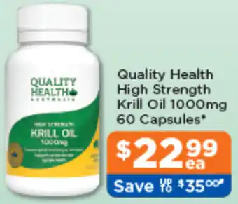 Good Price Pharmacy High Strength Krill Oil 1000mg 60 Capsules offer