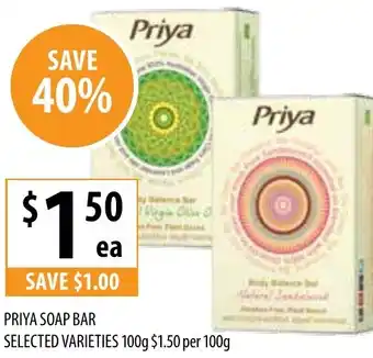 Supabarn PRIYA SOAP BAR 100g offer