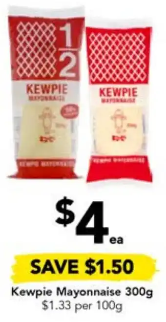 Drakes Kewpie Mayonnaise 300g offer