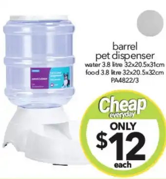 Cheap as Chips barrel pet dispenser offer