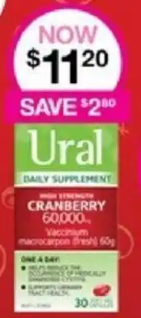 Ural DAILY SUPPLEMENT CRANBERRY 60,000mg