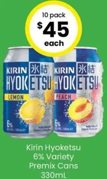 The Bottle O Kirin Hyoketsu 6% Variety Premix Cans 330mL offer