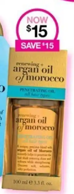 Priceline argan oil of morocco 100 ml offer