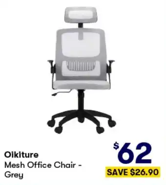 Oikiture Mesh Office Chair - Grey