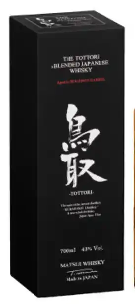 Kurayoshi The Tottori Blended Japanese Whisky 700mL