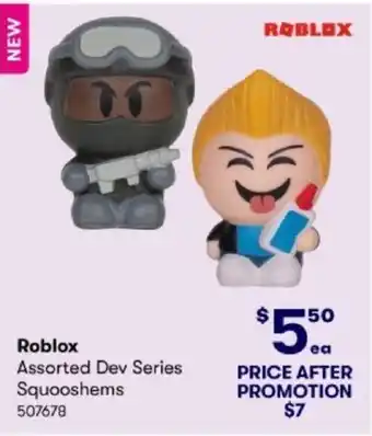 BIG W Roblox Assorted Dev Series Squooshems offer