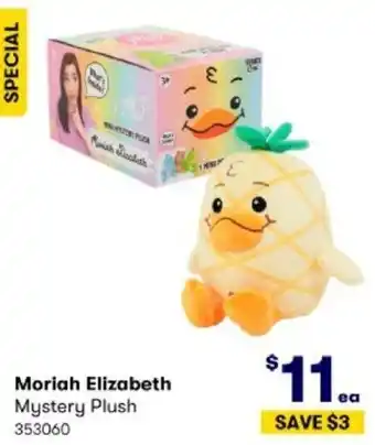 Moriah Elizabeth Mystery Plush