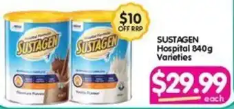 SUSTAGEN Hospital 840g Varieties